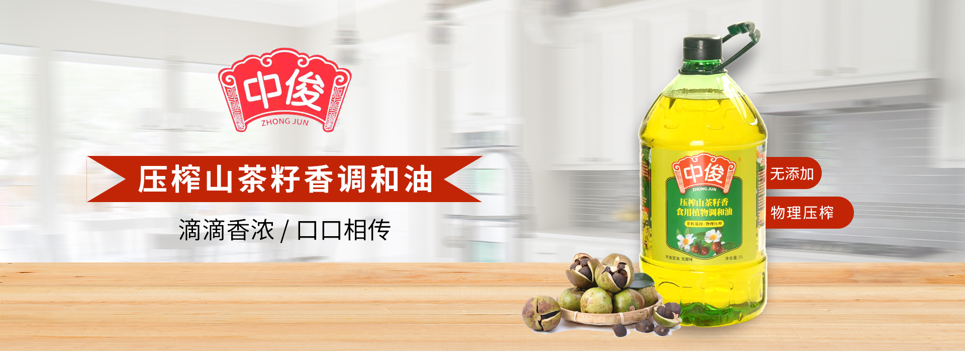 湖北中俊粮油有限公司