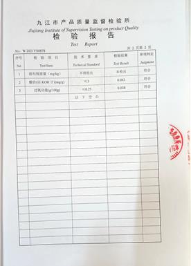 压榨山茶籽原香食用植物调和油检验报告