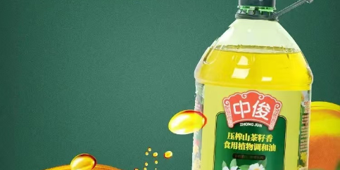 湖北中俊粮油有限公司